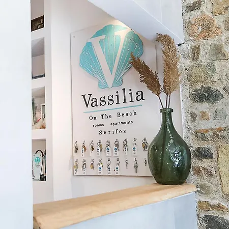 Vassilia On The Serifos Guest house 3*