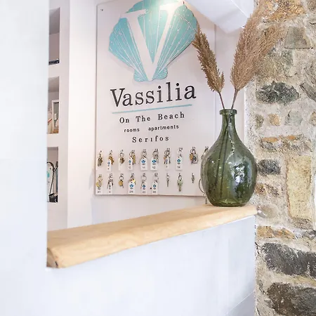 Vassilia On The Serifos